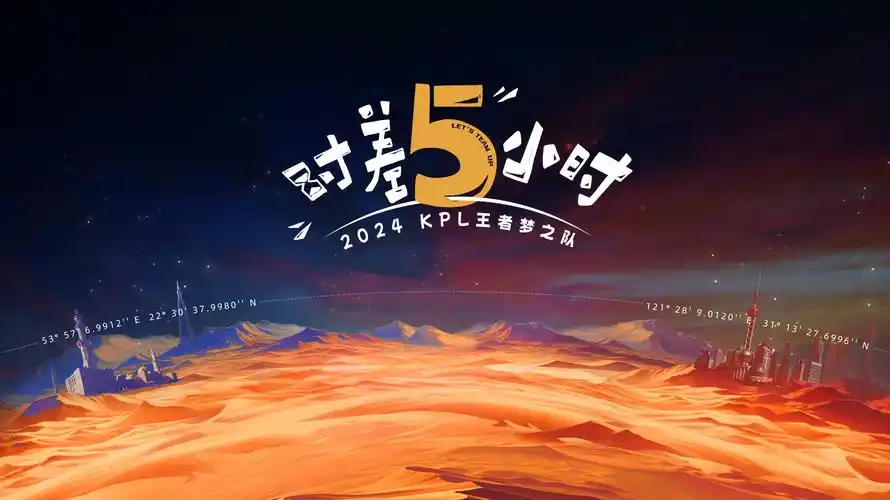 与凤行 古装仙侠剧照