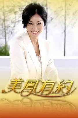 奔跑吧12 真人秀海报