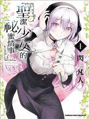 虚颜 古装爱情短剧海报